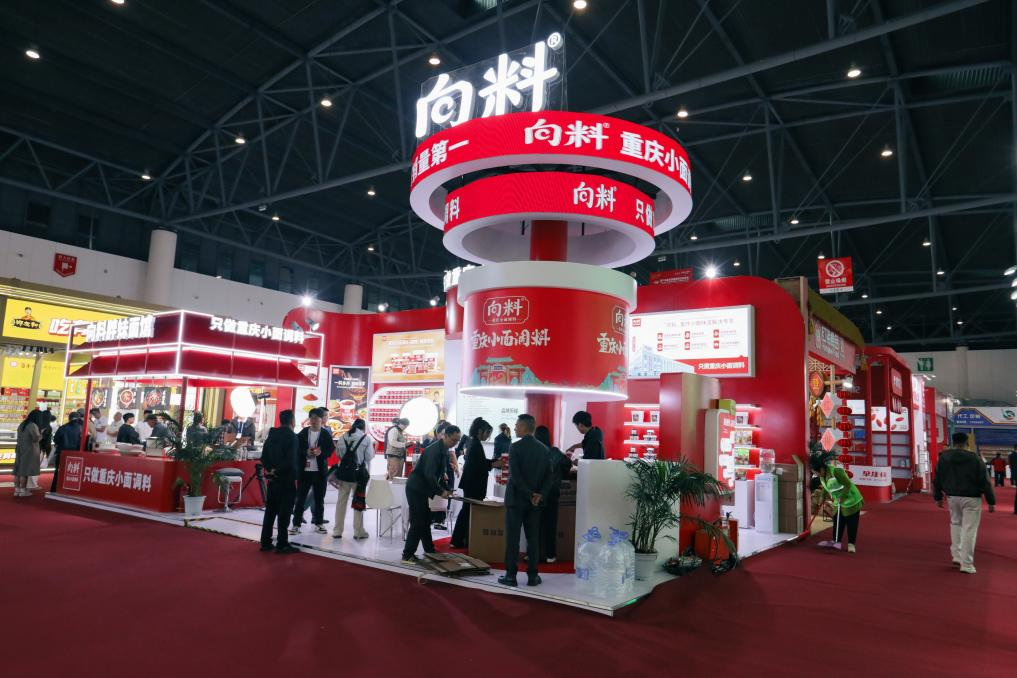 向料携重庆小面调料标准化方案引爆春糖，解锁单品类赛道新商机