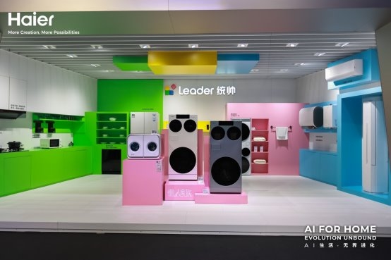 Leader统帅最新：懒人套系订单破百万台