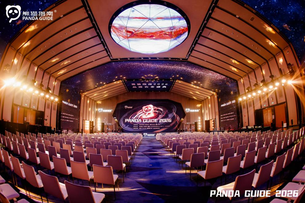 熊猫指南发布2026中国优质农产品榜单