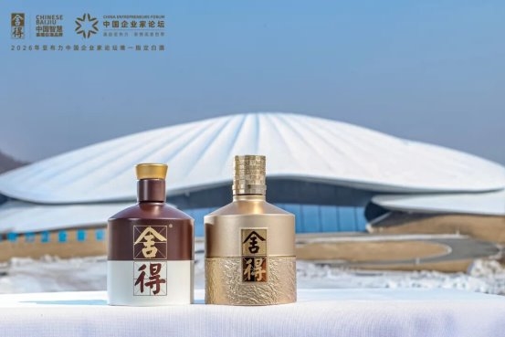 郭广昌密集“站台”：为什么是舍得？