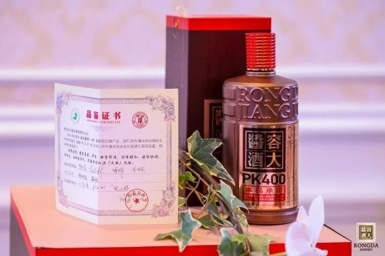 双奖加冕！容大酱酒荣获性价比酱酒领导品牌，PK400成为2026中国酒业单品/新品营销创新案例