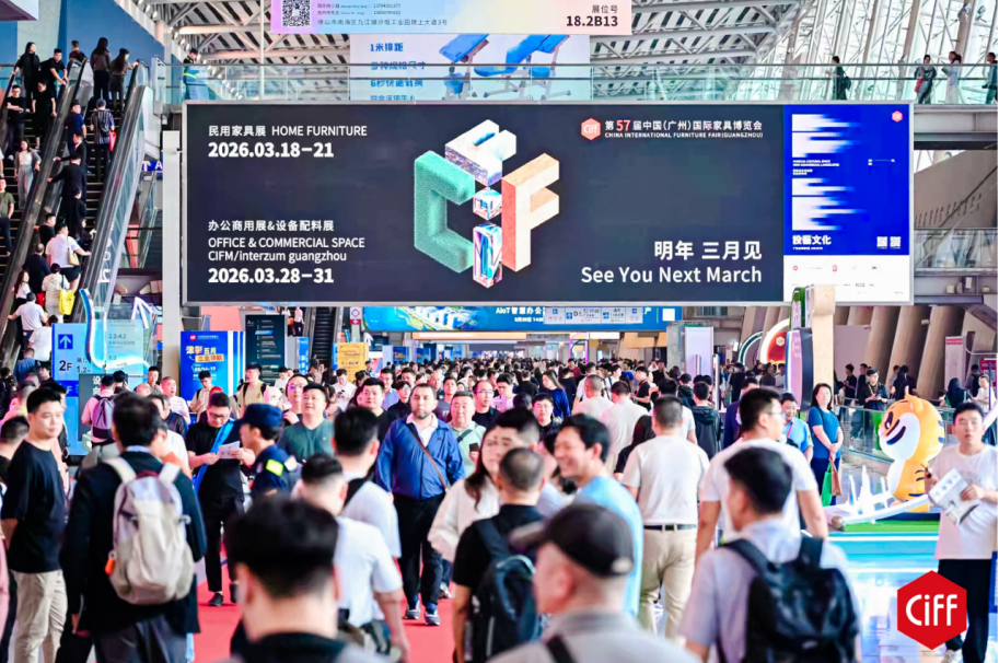 湾区智造新名片：探访中国睡眠产业峰会“卓越智造企业”中深爱的