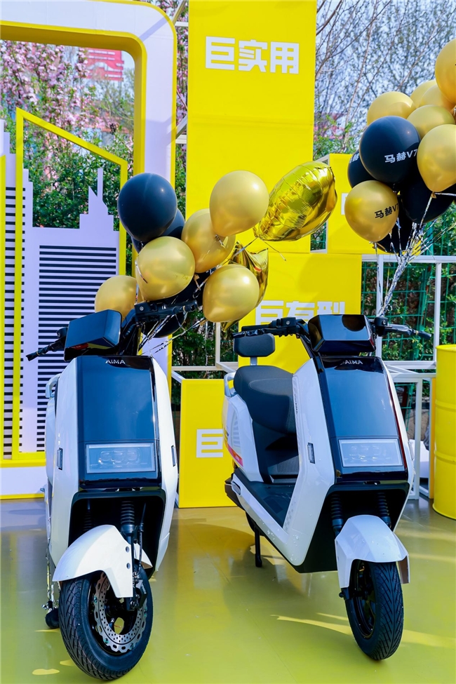 不只能跑单，更够潮！爱玛马赫U5亮相3・28品牌发布会