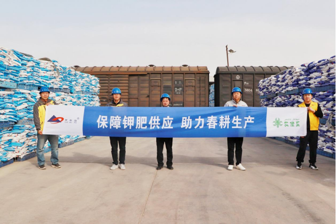 国投罗钾完成2026年南疆区域护航春耕及农化服务系列工作