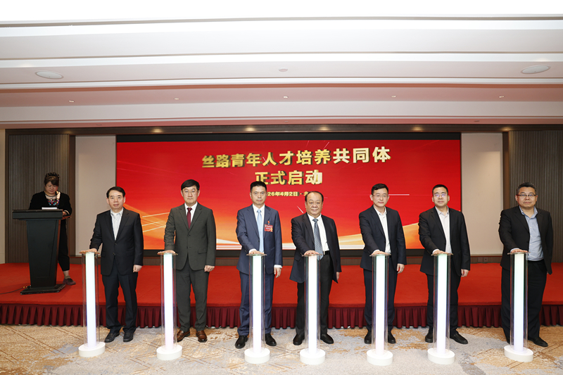 “丝路青年人才培养共同体”在京启动 京韩留学负责运营执行