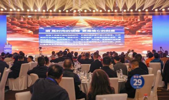 赋码认证 + 产区推荐 | 瞻云酒亮相“美酒献华夏”成都站宣传推介活动，  彰显瞻云酱香品质力量