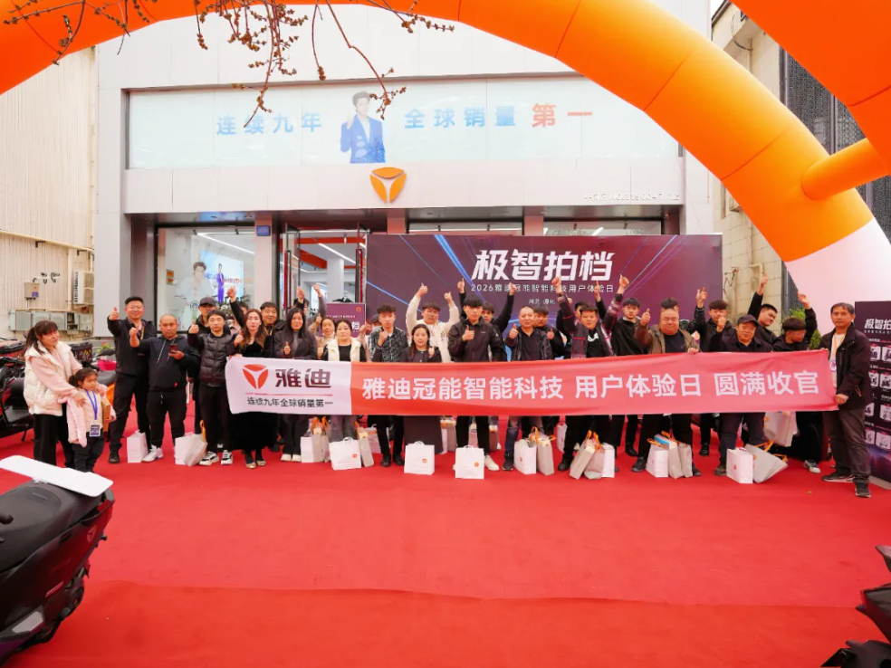 智能+性能+潮流 雅迪冠能系列凭实力征服年轻用户