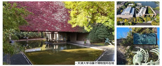 一笔绘四纪，一馆藏乾坤