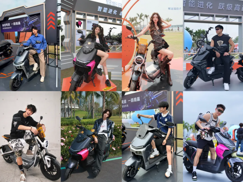 科技赋能全民出行 雅迪以创新擘画两轮智能经济新蓝图