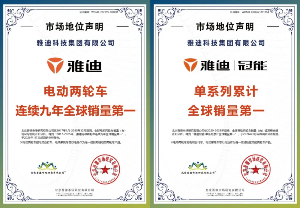 科技赋能出行，雅迪冠能系列精准拿捏年轻需求