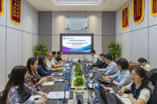 吹响创新管理预评价“集结号”！ISO 56005创新与知识产权管理能力分级预评价阶段启动会在itc保伦股份正式启动！