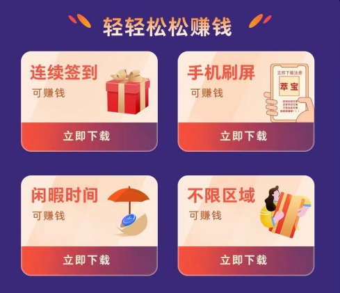 益启动APP让行走成为习惯陪伴全民走向健康生活