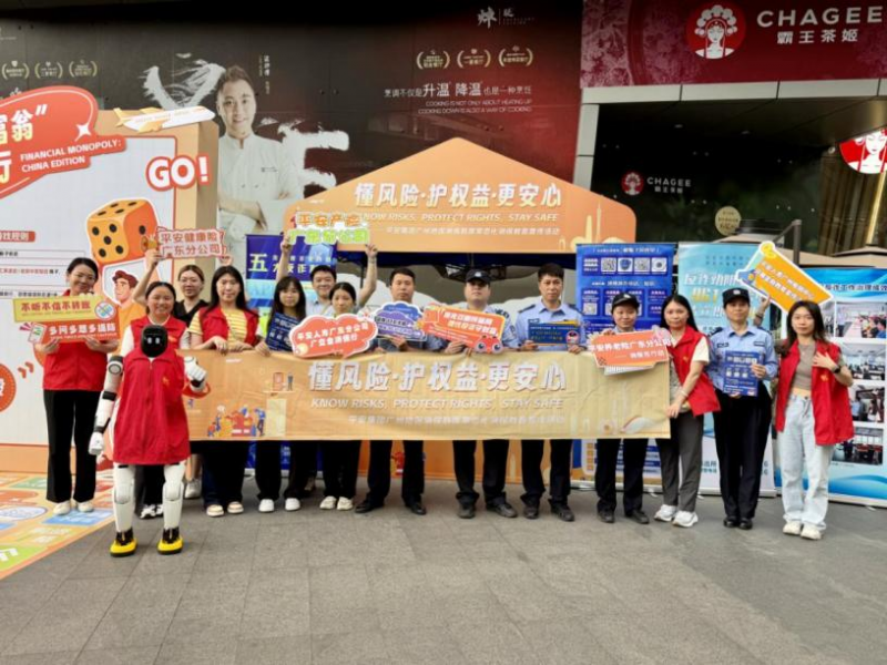 当“平安红”遇见广交会|AI机器人+沉浸式游戏，为3.2万外籍客商筑起金融防火墙