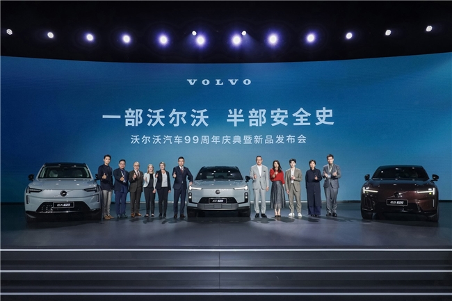 沃尔沃AED道路使者联盟：让安全突破边界，让守护生生不息