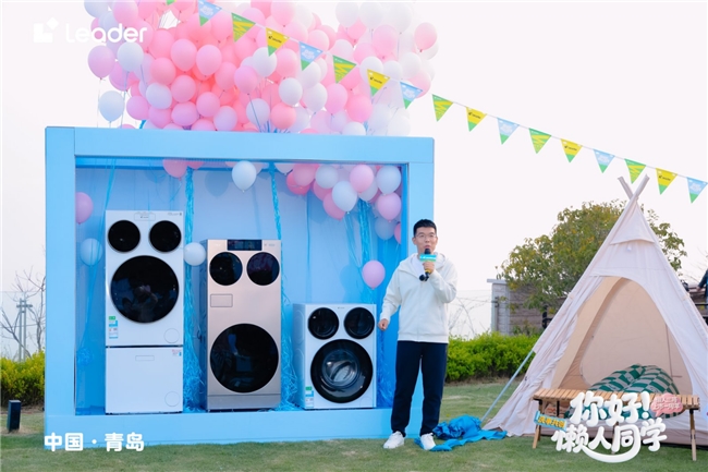 销量第一，口碑第一！统帅懒人三筒智慧版即将首发，手机贴一贴即可开洗