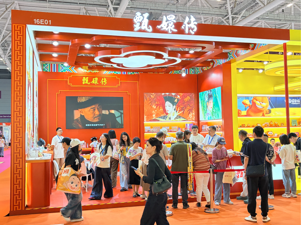 开播15年依旧顶流！乐视携《甄嬛传》等经典IP炸场深圳授权展