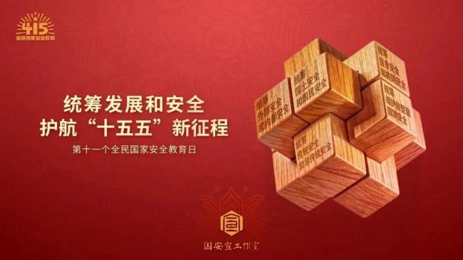 覆盖 20 万 + 社区，丰巢打通国家安全教育 “最后一公里”