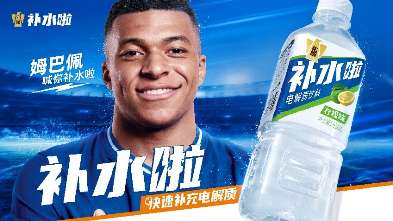 全球化战略提速！东鹏补水啦官宣姆巴佩为品牌代言人