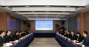 一村资本与宜兴共同设立10亿元AI基金，首批优质项目同步落地