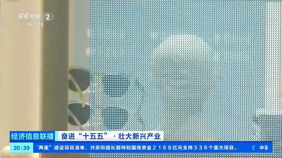 新型显示产业聚链成势 总产值突破8000亿元