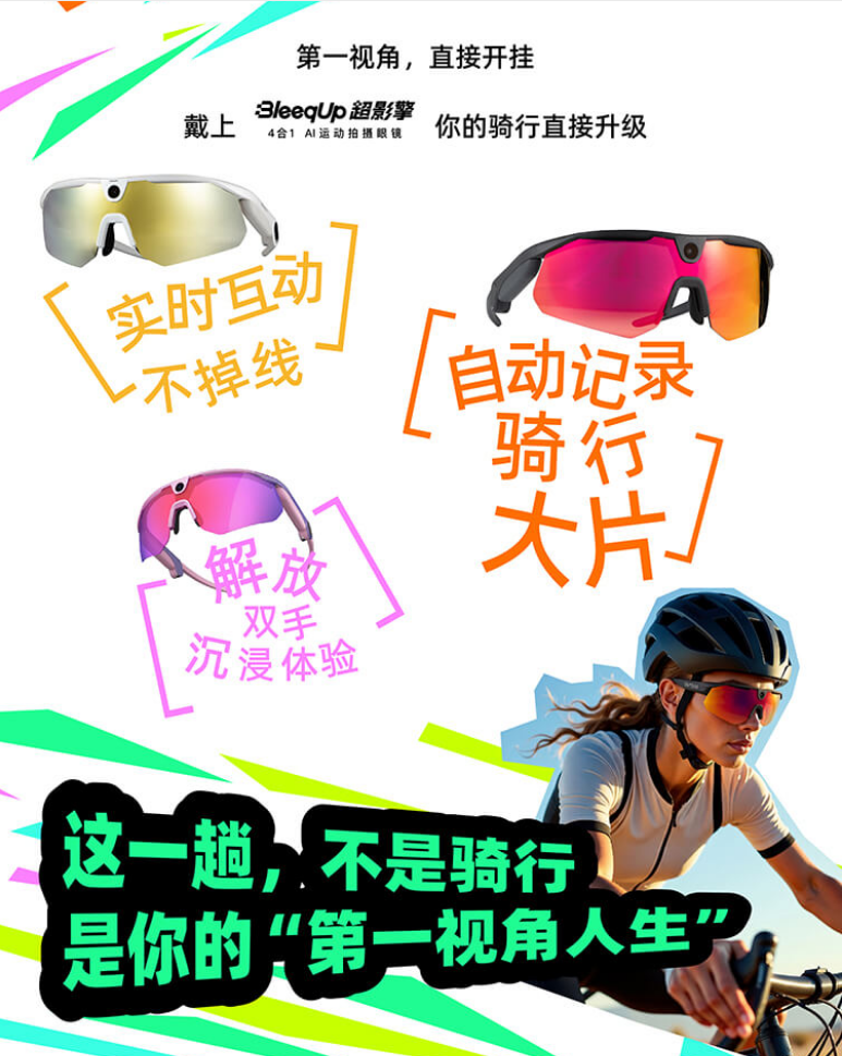 超影擎骑游节：100+俱乐部、大湾区7城骑游，中国骑行年度盛典倒计时！