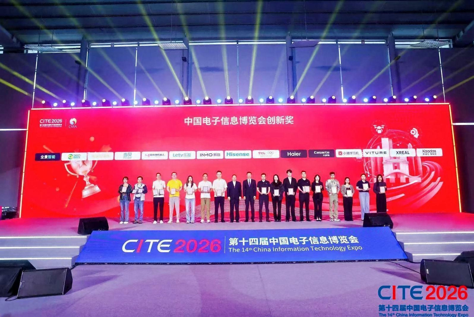 萌特博智慧守护机器人系统亮相CITE2026具身智能赋能养老新生态