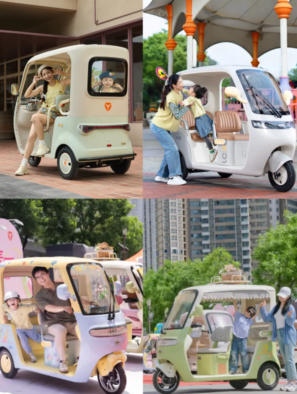 聚焦家庭场景 雅迪电动车以科技创新重构出行价值