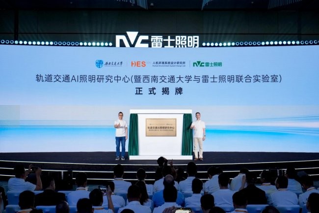 从仰望星空到脚踏实地：雷士照明用一束光书写国民品牌的责任答卷