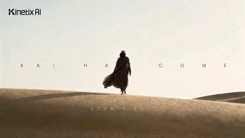 超维动力首款产品KAI定档4月25日