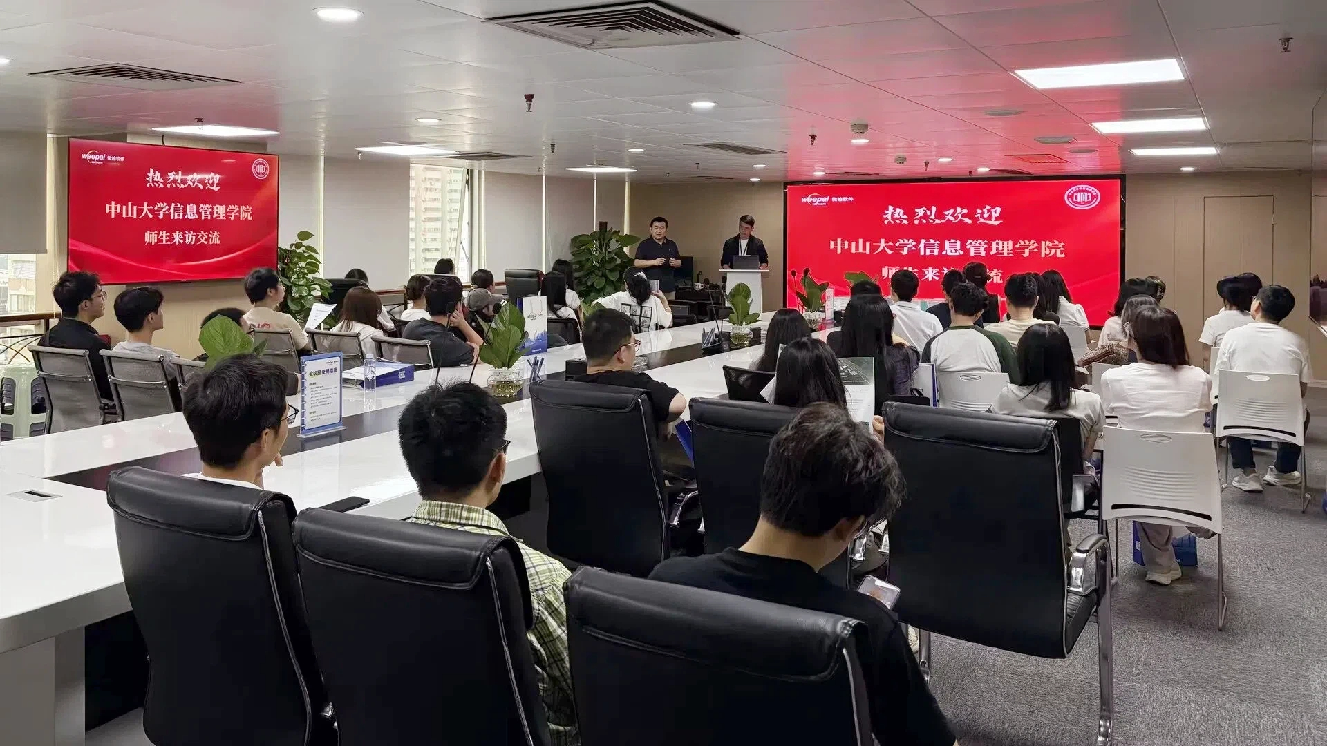 深化校企合作 推进产学研用 中大信息管理学院师生到访微柏软件交流