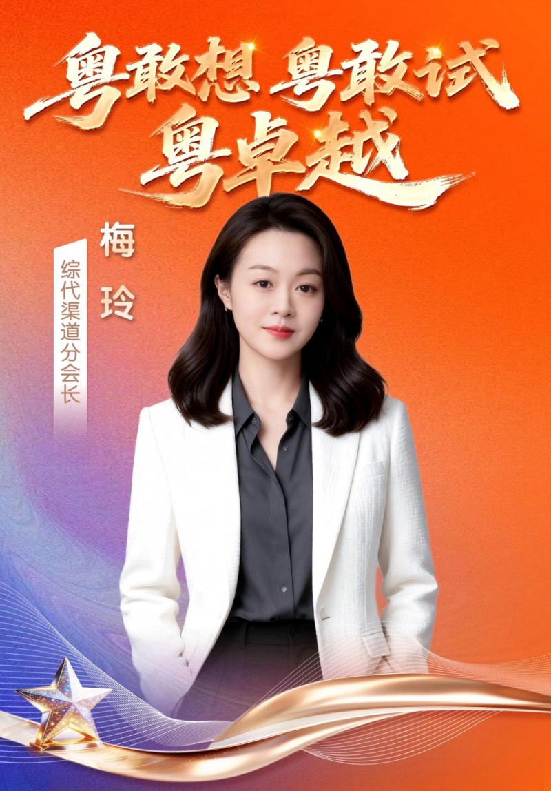 以专业作答 以数智赋能｜平安产险广东分公司一线奋斗者的服务故事