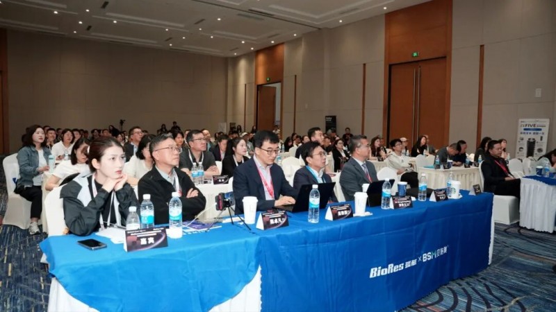BioRes瑞植2026全球种植峰会圆满收官，携手口腔种植新征程！