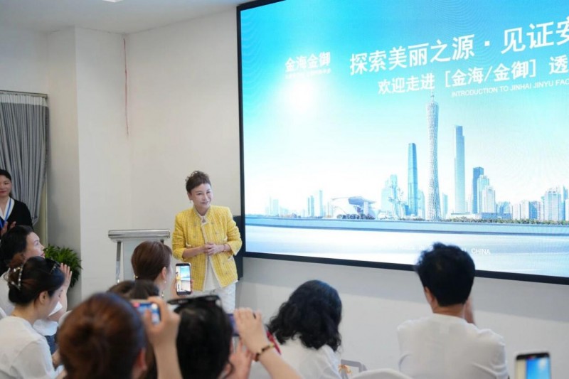 一场寻美溯源之旅，重新定义身心之美