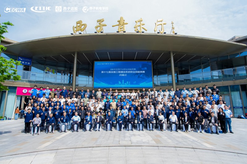 当“老师傅”为“新秀”戴上奖牌 这场国赛有高度、有热度更有温度