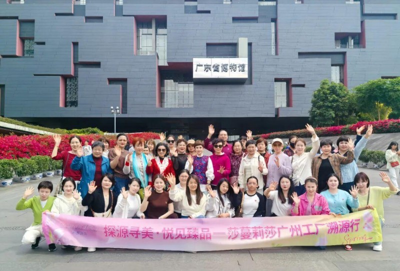 匠心探源，美愈身心——莎蔓莉莎广州奢美之旅