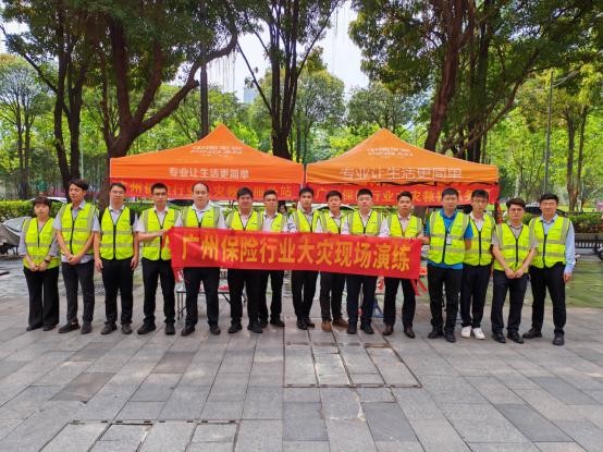 平安产险广东分公司：牵头构建行业协同防线，开展大灾互认防御工作演练
