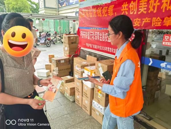 平安产险肇庆中心支公司：从驿站到社区 筑安全防护网