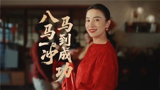 双代言破圈年轻化：八马茶业以守正创新重塑中国茶传播格局