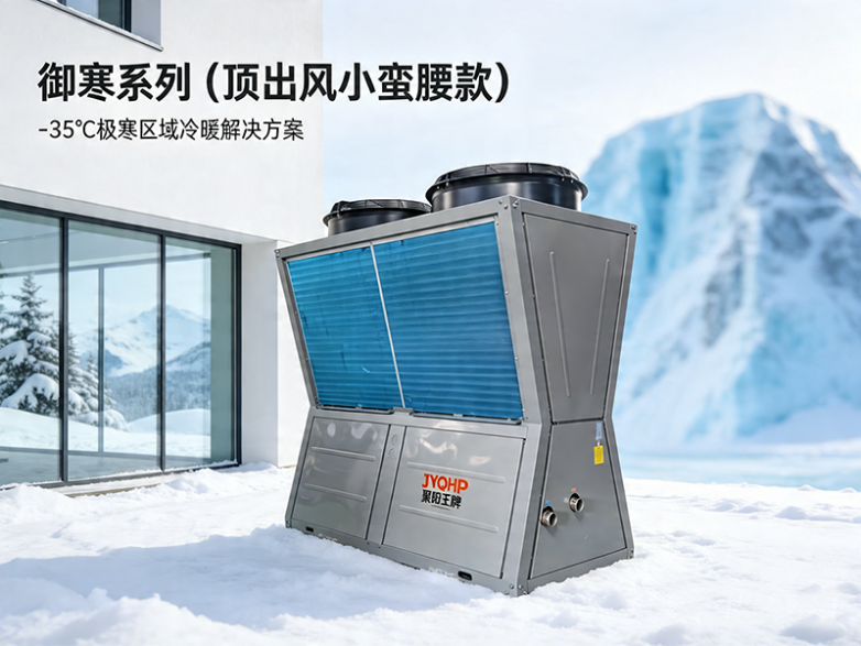 御寒系列（顶出风小蛮腰款）3 800.png