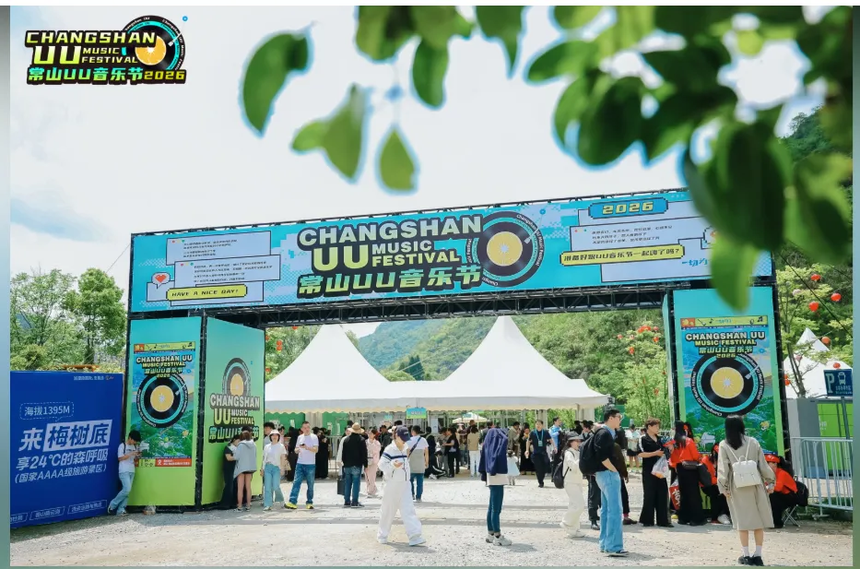 丰巢亮相音乐节，解锁文娱场景“轻装”观演新体验