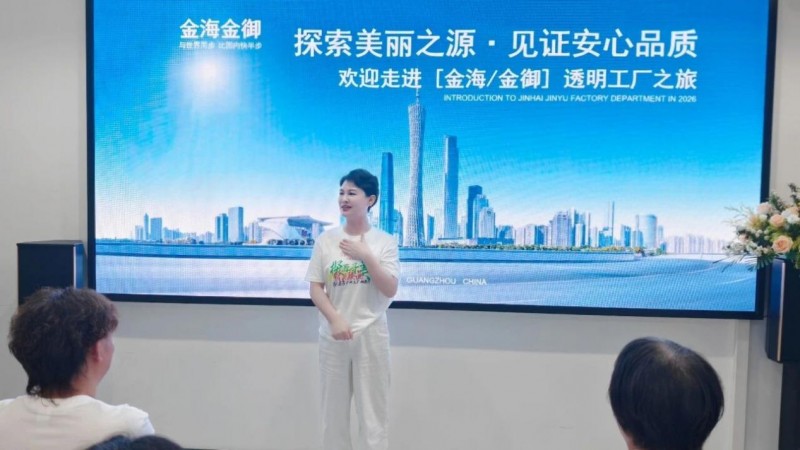 溯源羊城，遇见莎蔓莉莎的匠心与美好