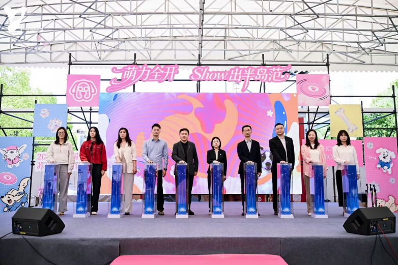 苏州阳澄半岛乐园深度参与2026宠物时尚周，以“宠物友好”创新实践引领区域文旅