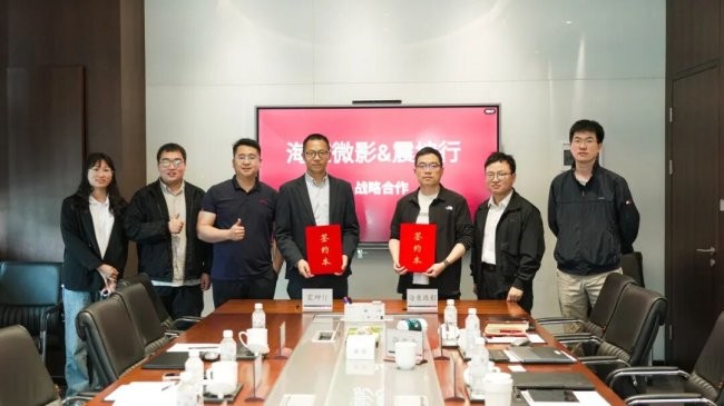 震坤行与海康微影达成战略合作，共建热像数字化供应体系解决方案