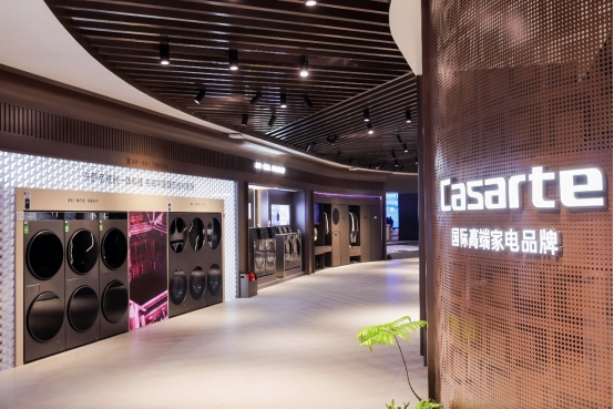 AI赋能高端赛道，海尔智家以场景创新践行数字融合