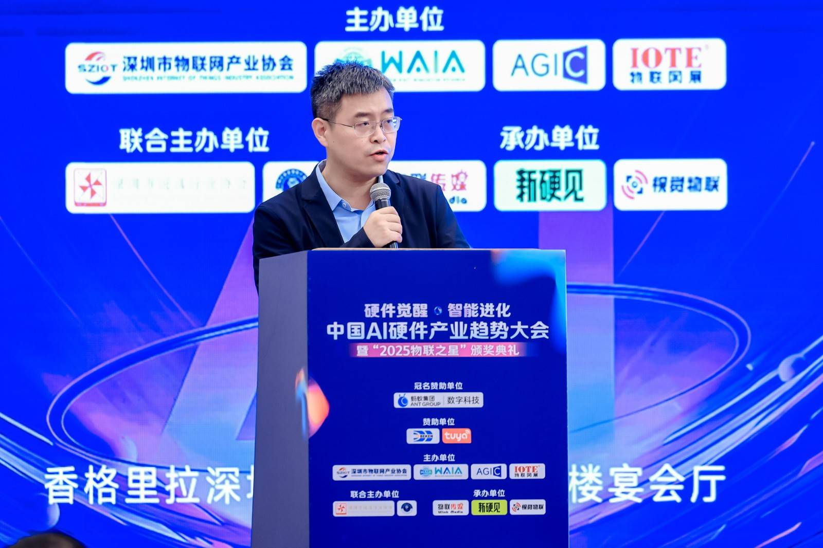 图片13-蚂蚁数科.jpg