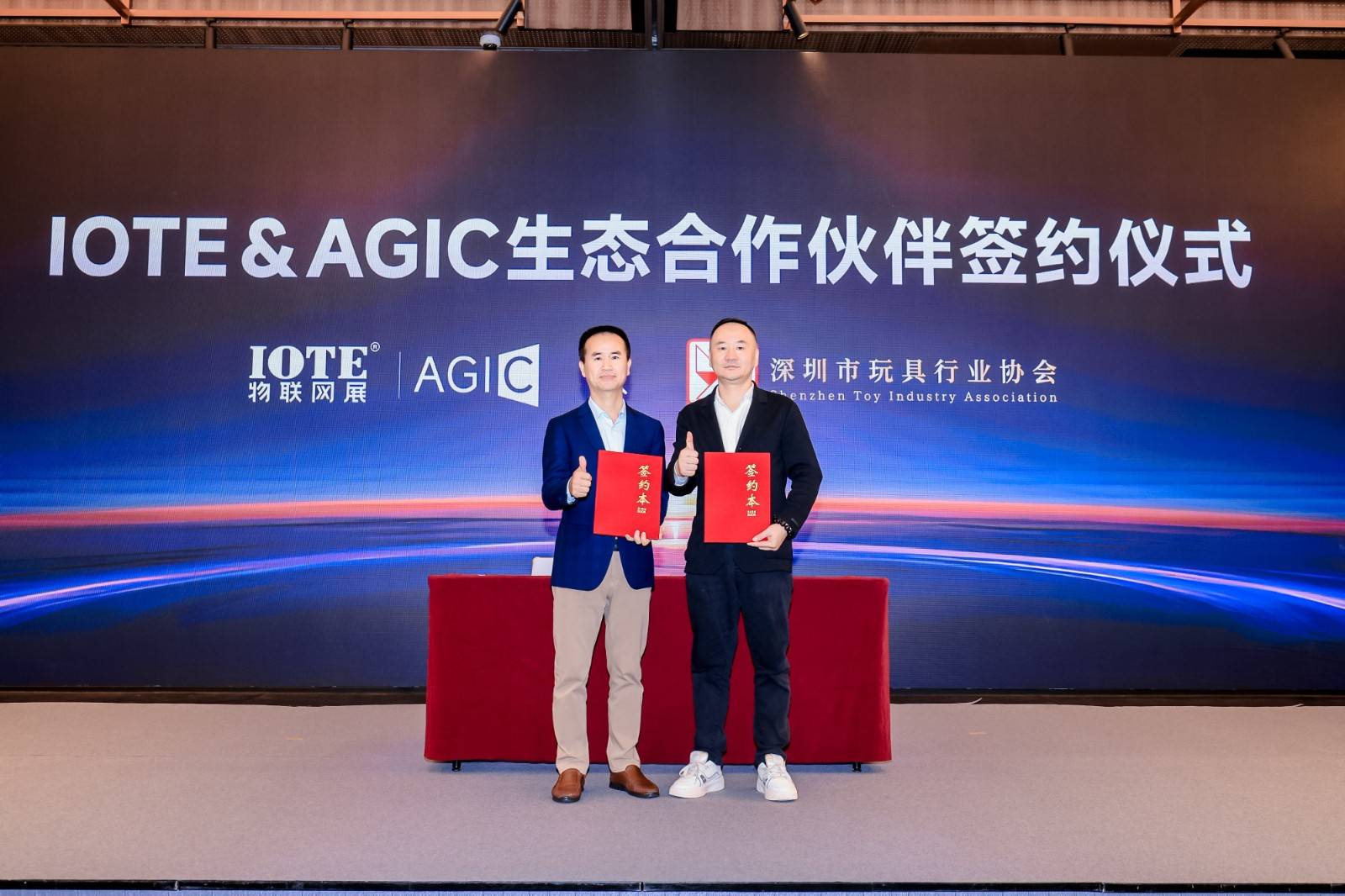 图片10-签约1.jpg