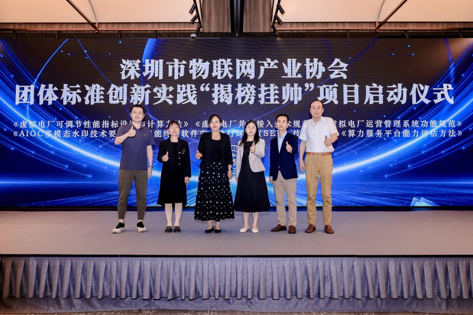 图片16-挂帅仪式.jpg