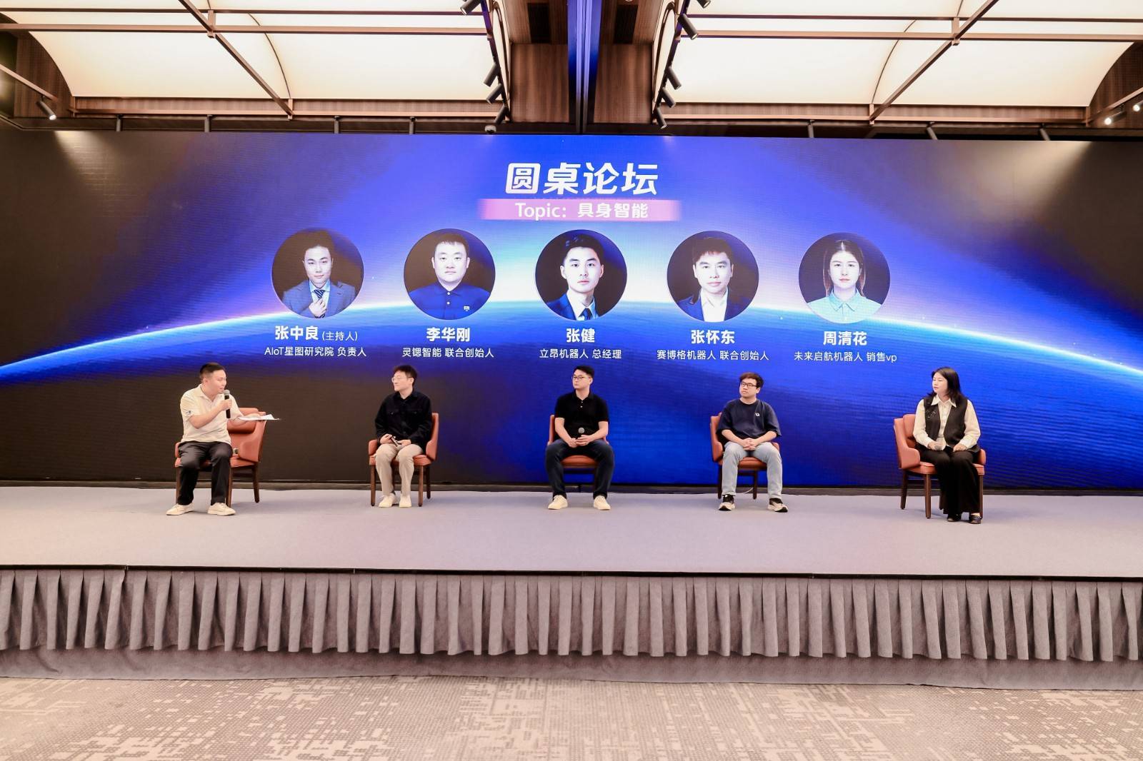 图片17-圆桌1.jpg