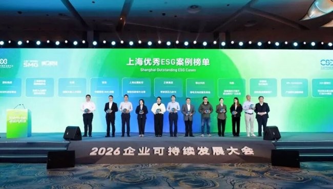 震坤行荣登首届上海优秀ESG案例榜，合规治理筑牢可持续发展根基
