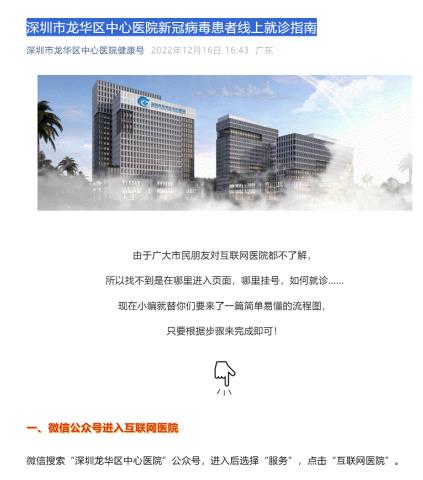 搜狗高速浏览器截图20260507193444.jpg